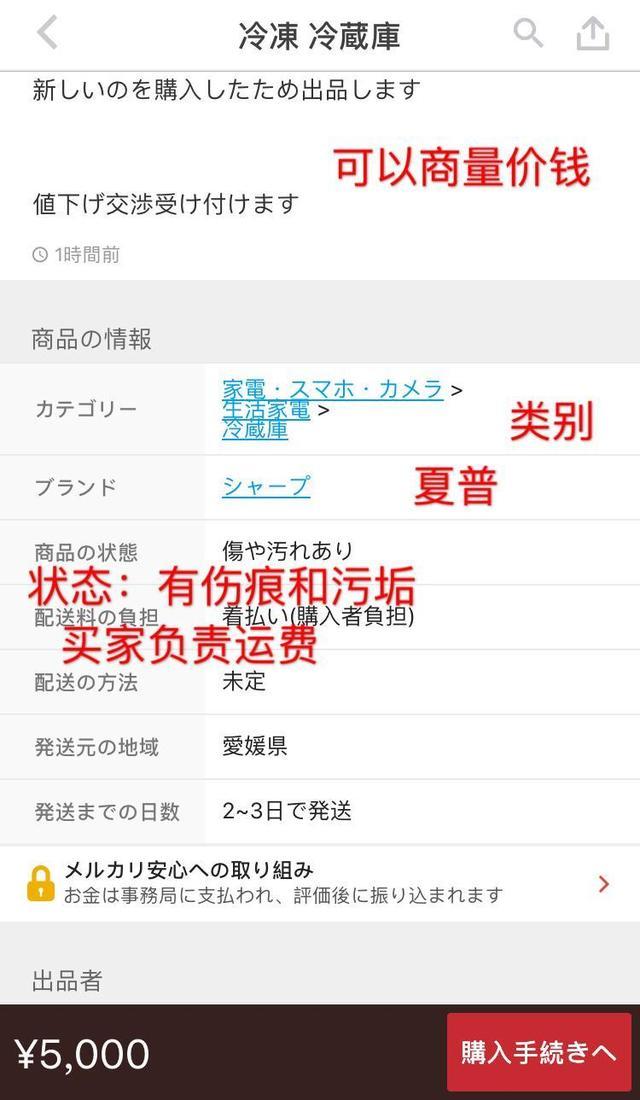 二手电器哪里买划算 v2-346fd5c8b32badc8bae10059058b7d09_r.jpg