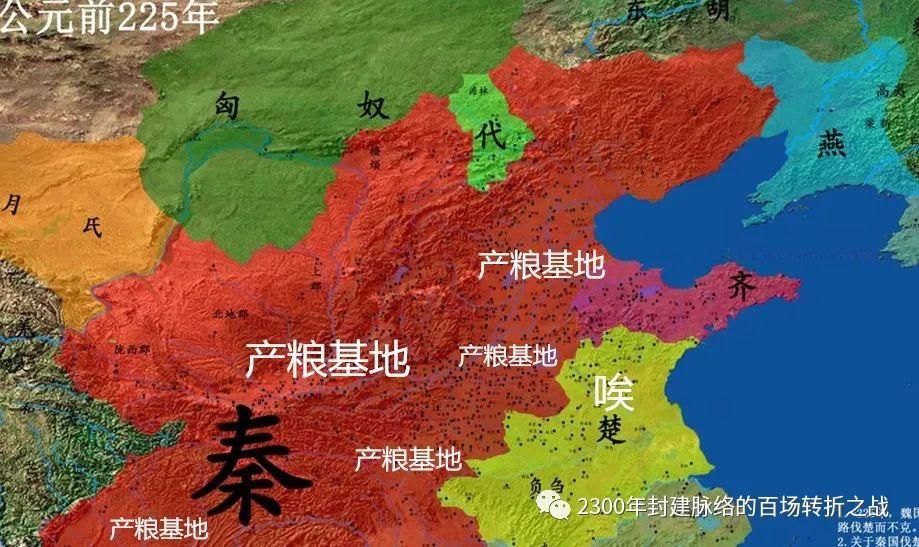 第十二战:王翦灭楚(3)秦并天下