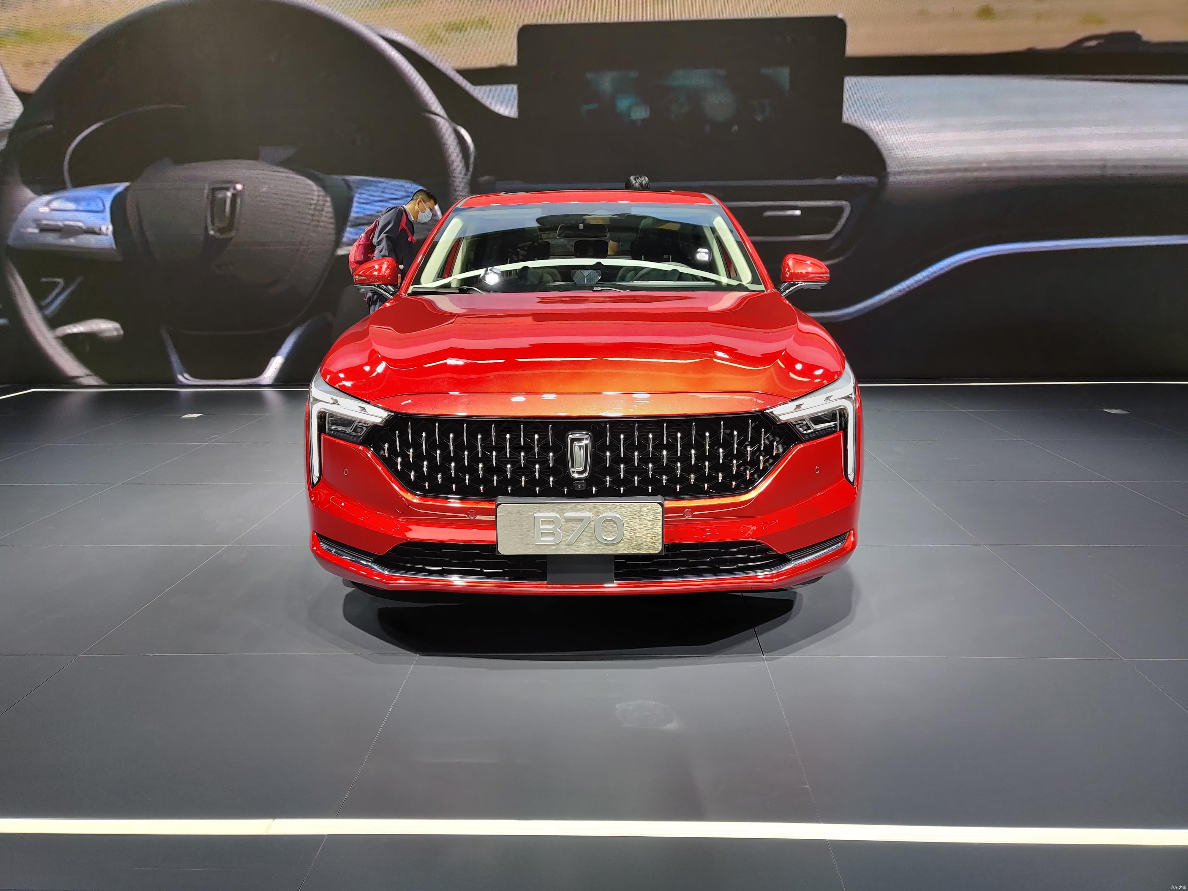 将于年内上市全新一汽奔腾b70亮相北京车展