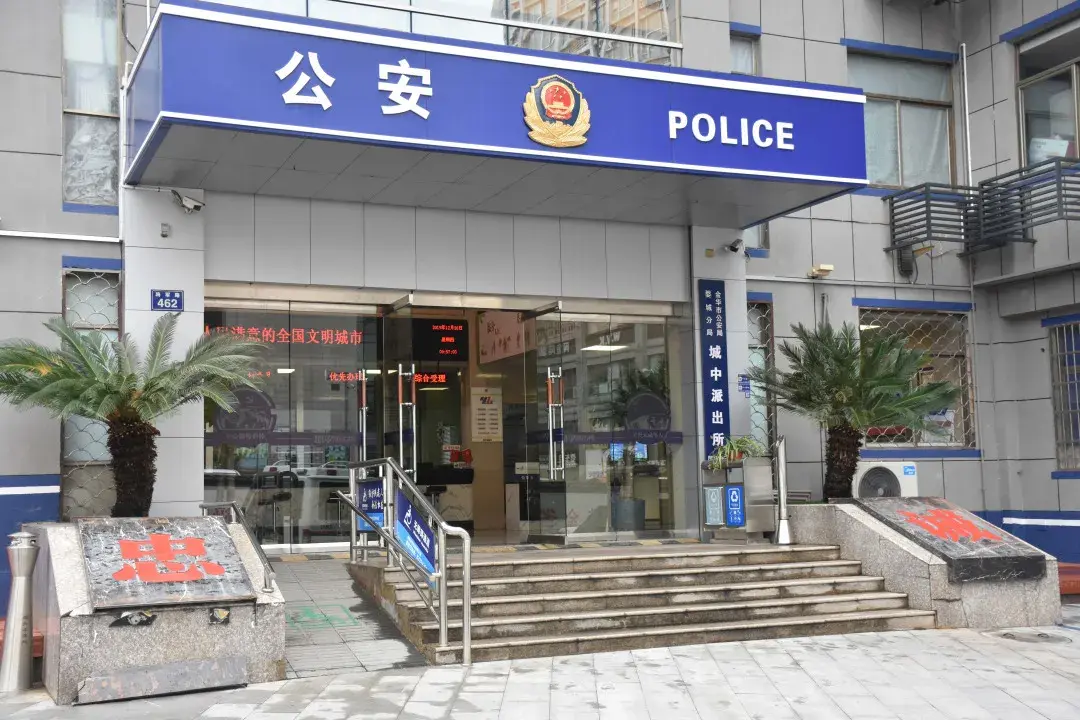 就可以看出金华的重要地理位置,而金华老城区的核心,正是金华市公安局