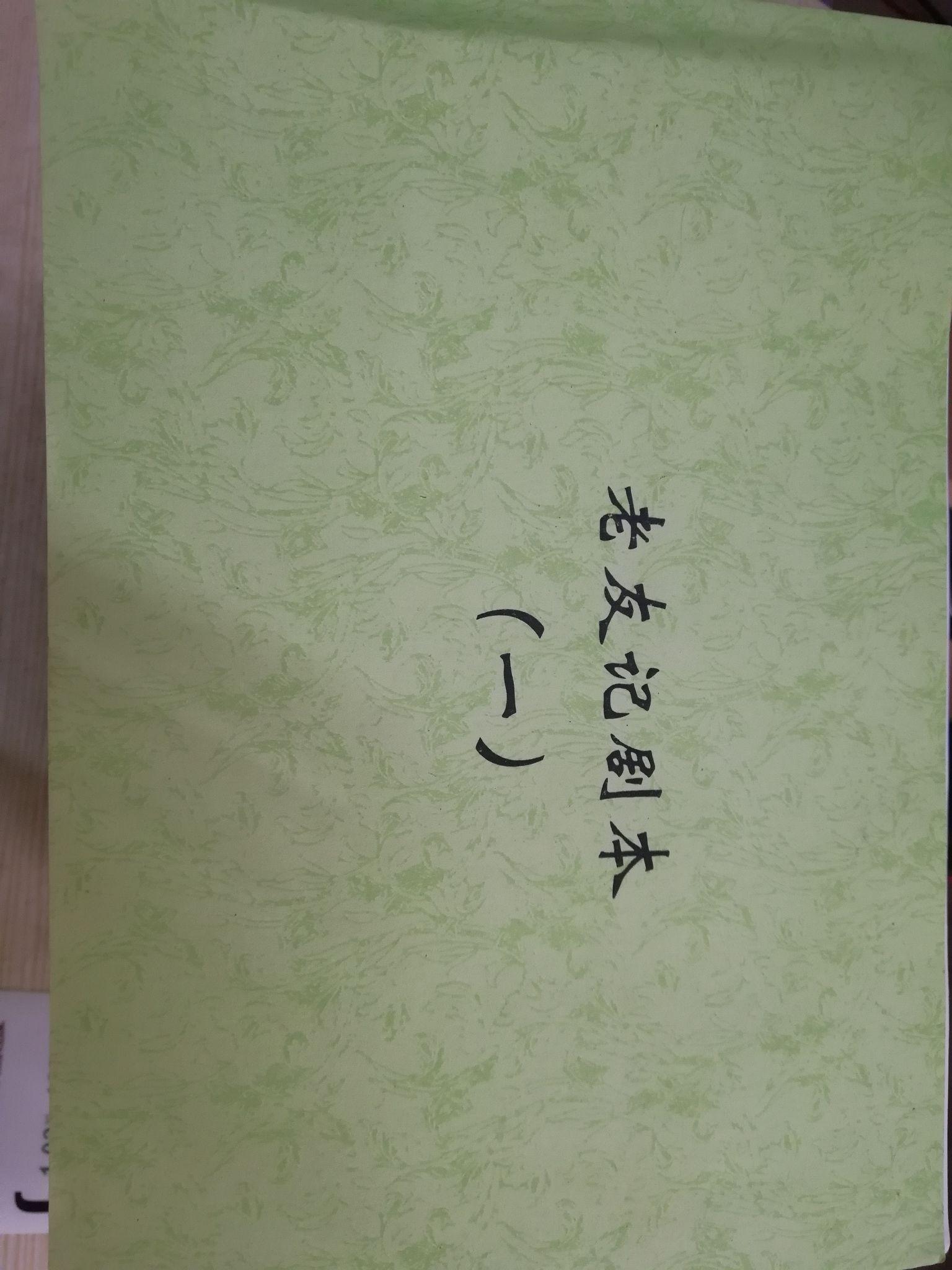 初中英语基础不好,如何学好高中英语? - 知乎