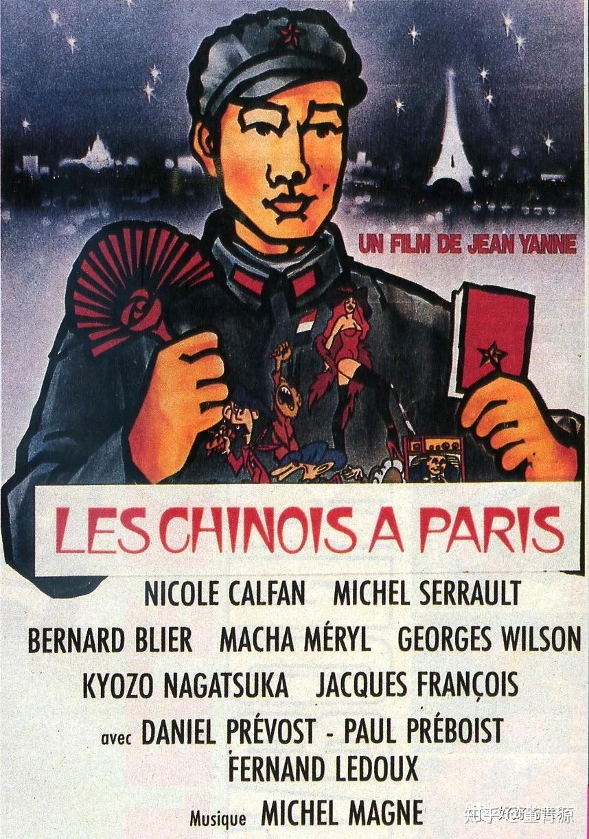 好好看电影(十):法国70年代电影《解放军在巴黎》