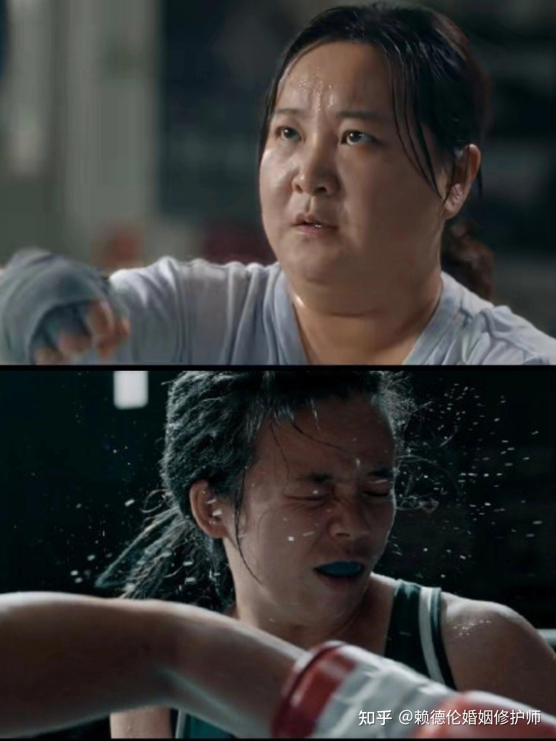 热辣滚烫你为自己拼过命吗哪怕一次