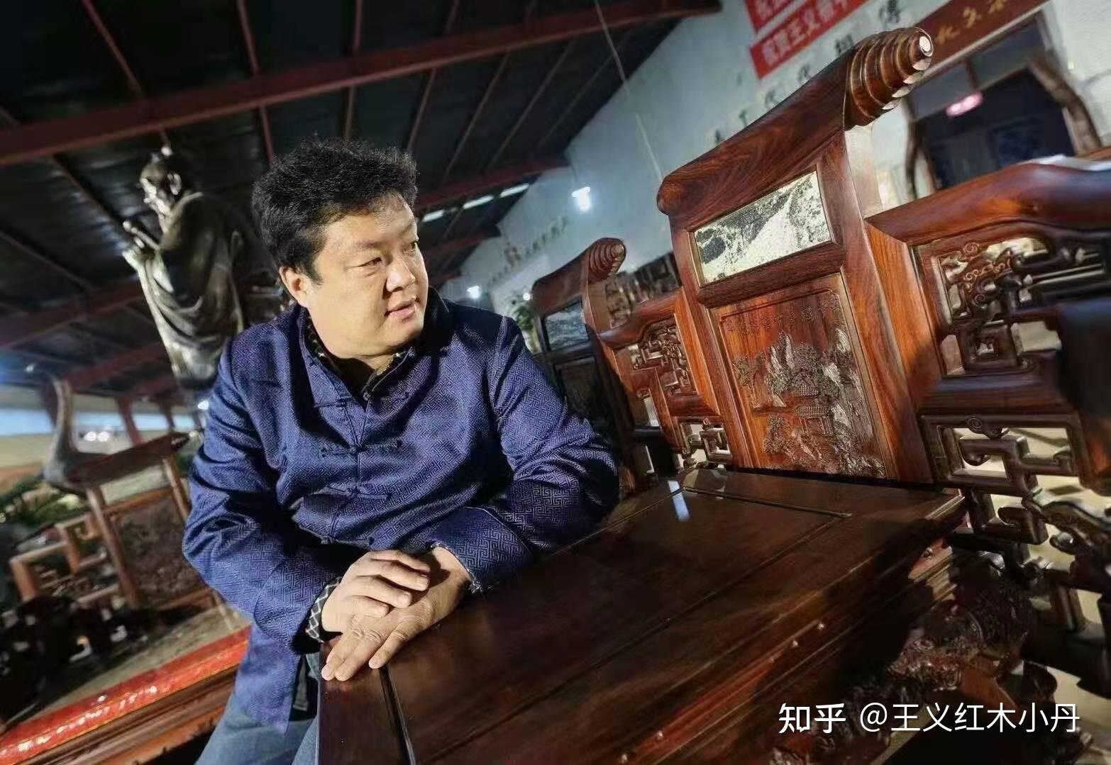 济宁王义红木家具文化馆，馆长工艺美术大师王义简介 - 知乎