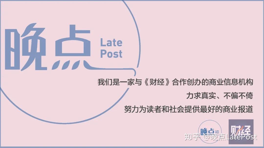 晚点独家 | 阿里钉钉换帅:副总裁叶军负责,陈航转任 CEO 助理 - 知乎