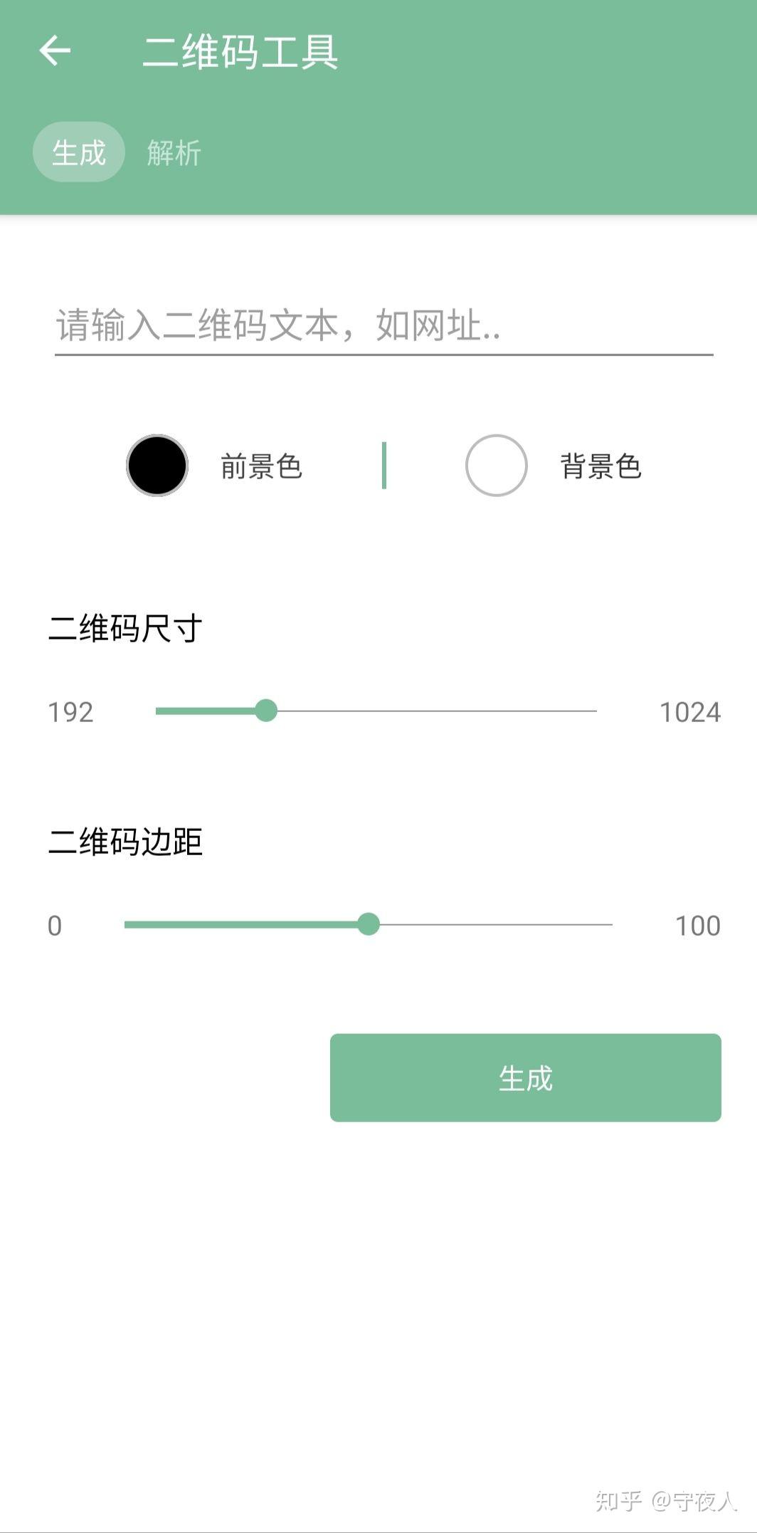 v2-347ee1ae41f4cc09427ff3a441176661_r.jpg
