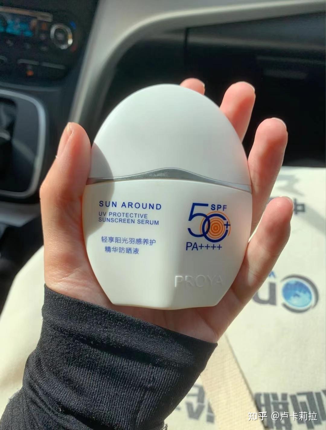 防晒霜哪个牌子的防晒效果好自用分享