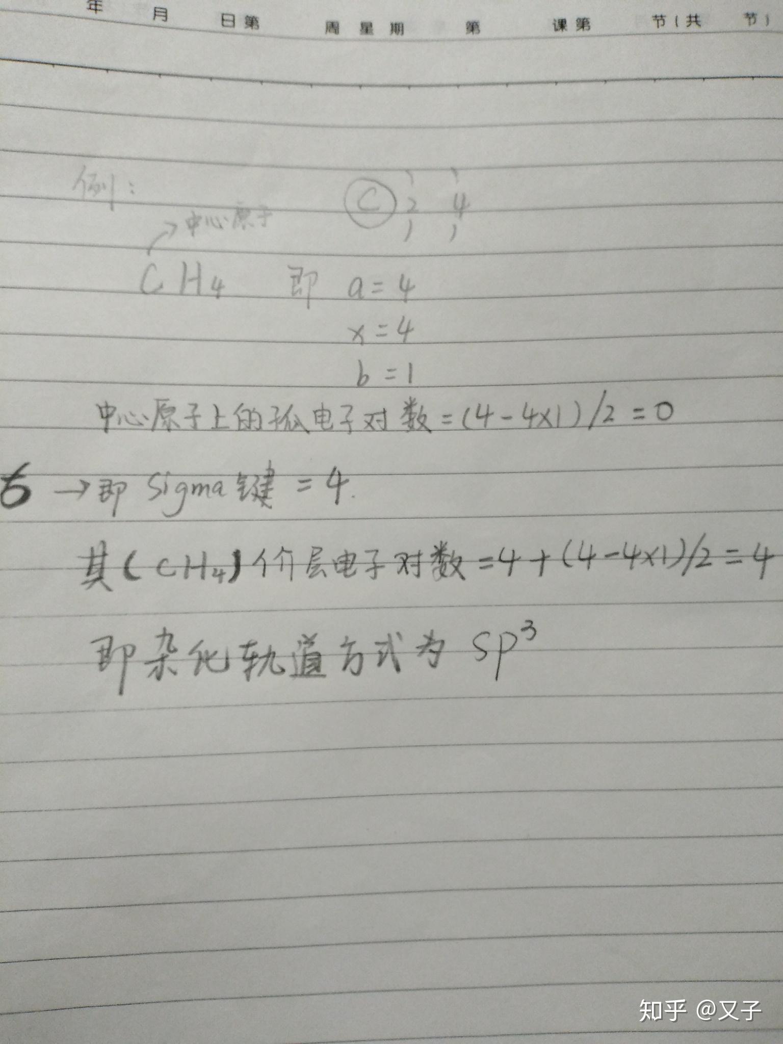 v2-3483319fbfec027aa83d0ccec07c2689_r.jpg