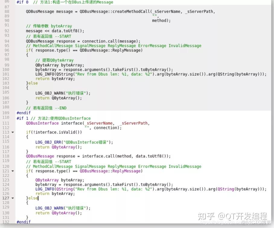 Qt QDBus Demo qt-qdbus-demo