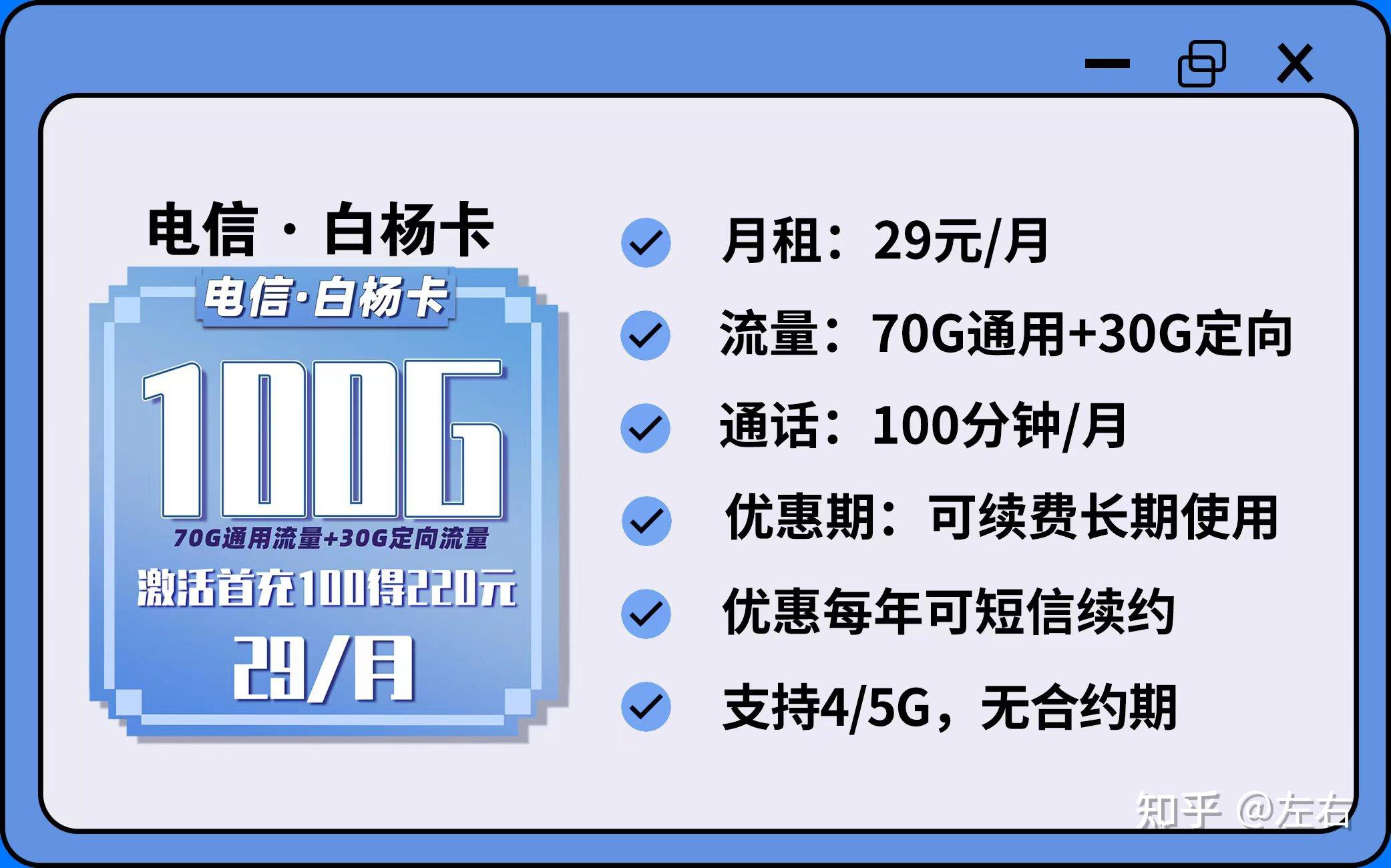 图片[7]网站搭建-商城搭建-博客搭建-tg机器人-小程序部署搭建SIM卡｜物联卡｜流量卡｜详细说明与介绍…网站搭建-商城搭建-博客搭建-tg机器人-小程序部署搭建HF给你带来更多...