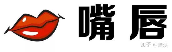 男生接吻时要不要伸舌头？手为什么喜欢摸胸？全部给你解答！星云阁 知乎 0917