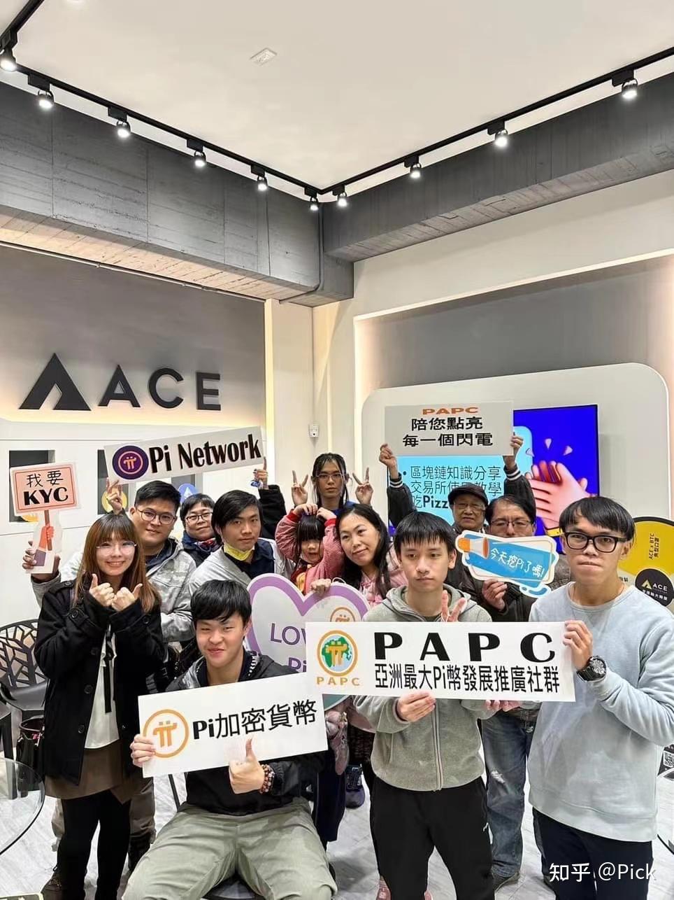 Pi Network常见问题解答- 知乎
