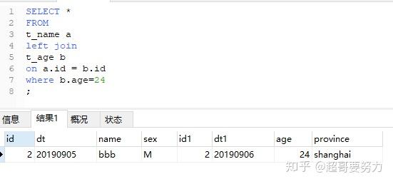 Hive中求交集和差集的两种方法 Hive中求交集和差集的两种方法