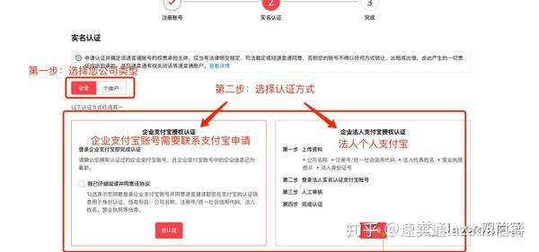 登录支付宝账号_支付宝账号登陆_登陆支付宝