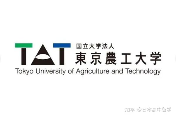 东京隐藏的名门国立大学 东京农工大学 内含该大学报考信息 知乎