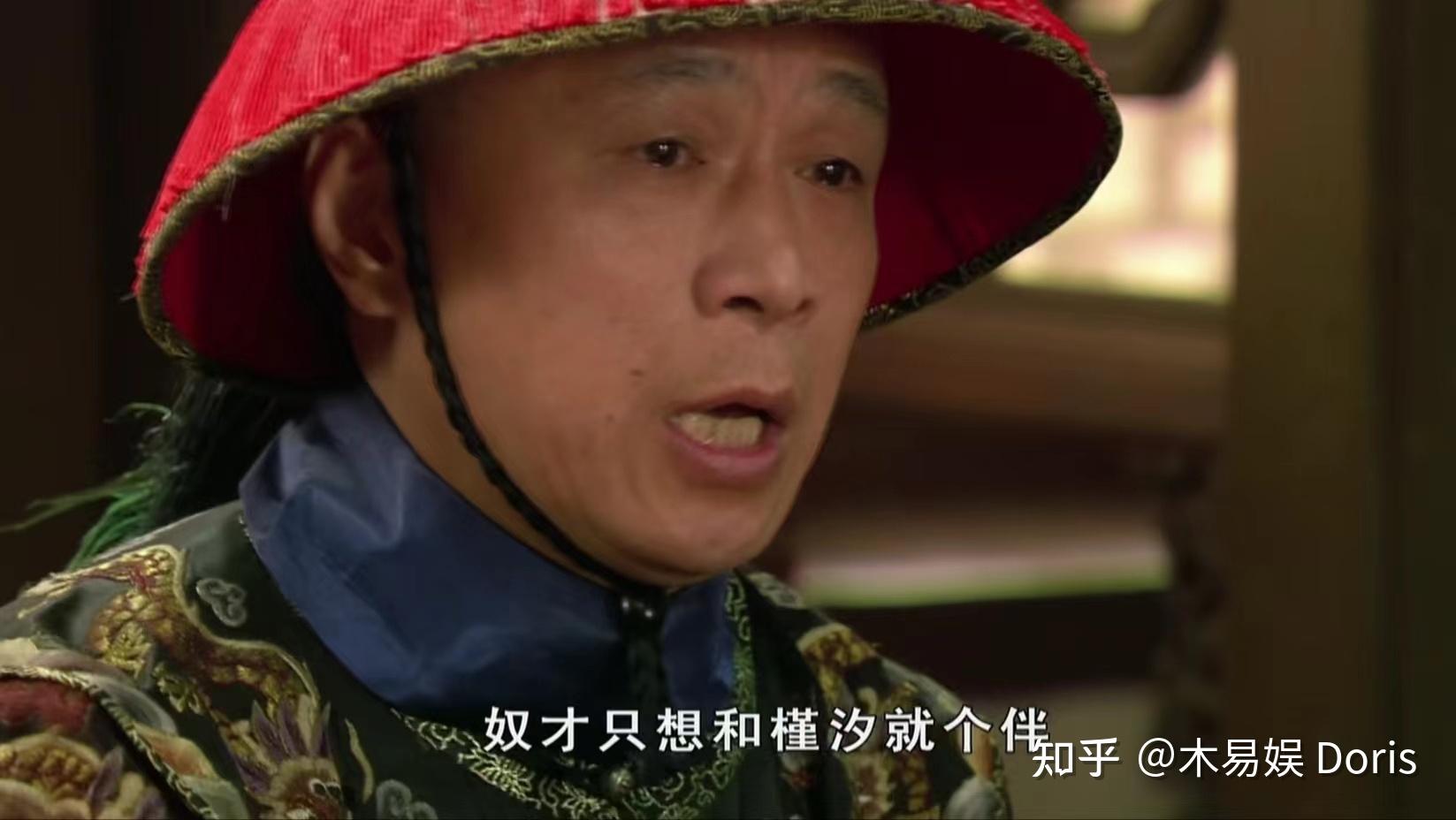 《甄嬛传》:看懂对食事件中皇上的态度,才懂苏培盛倒戈的原因,根本不是崔槿汐 - 知乎