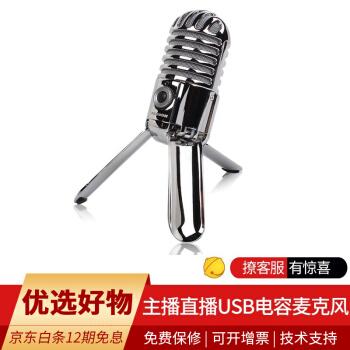 怎么让自己的声音变成麦克风 v2-34935b2412ca4a2c3765efc2fab2e6b1_hd.jpg?source=12a79843