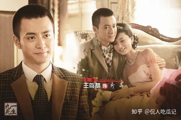 《繁华似锦》王驾麟:曾因断浪出圈,从电眼帅哥沦为糊咖的他太没事业心 - 知乎