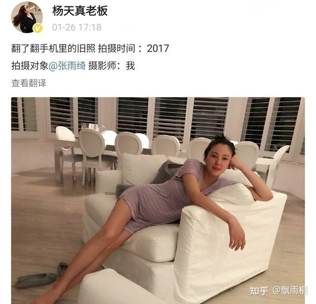 杨天真晒张雨绮孕肚照女人太难了还要证明孩子是自己亲生的