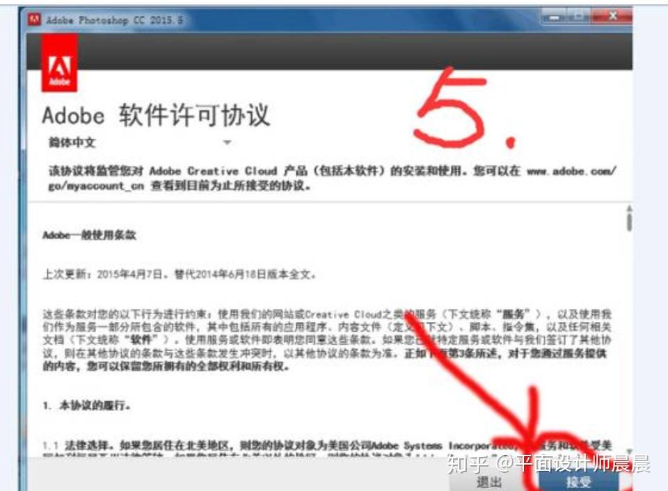 PS用哪个版本会比较好?