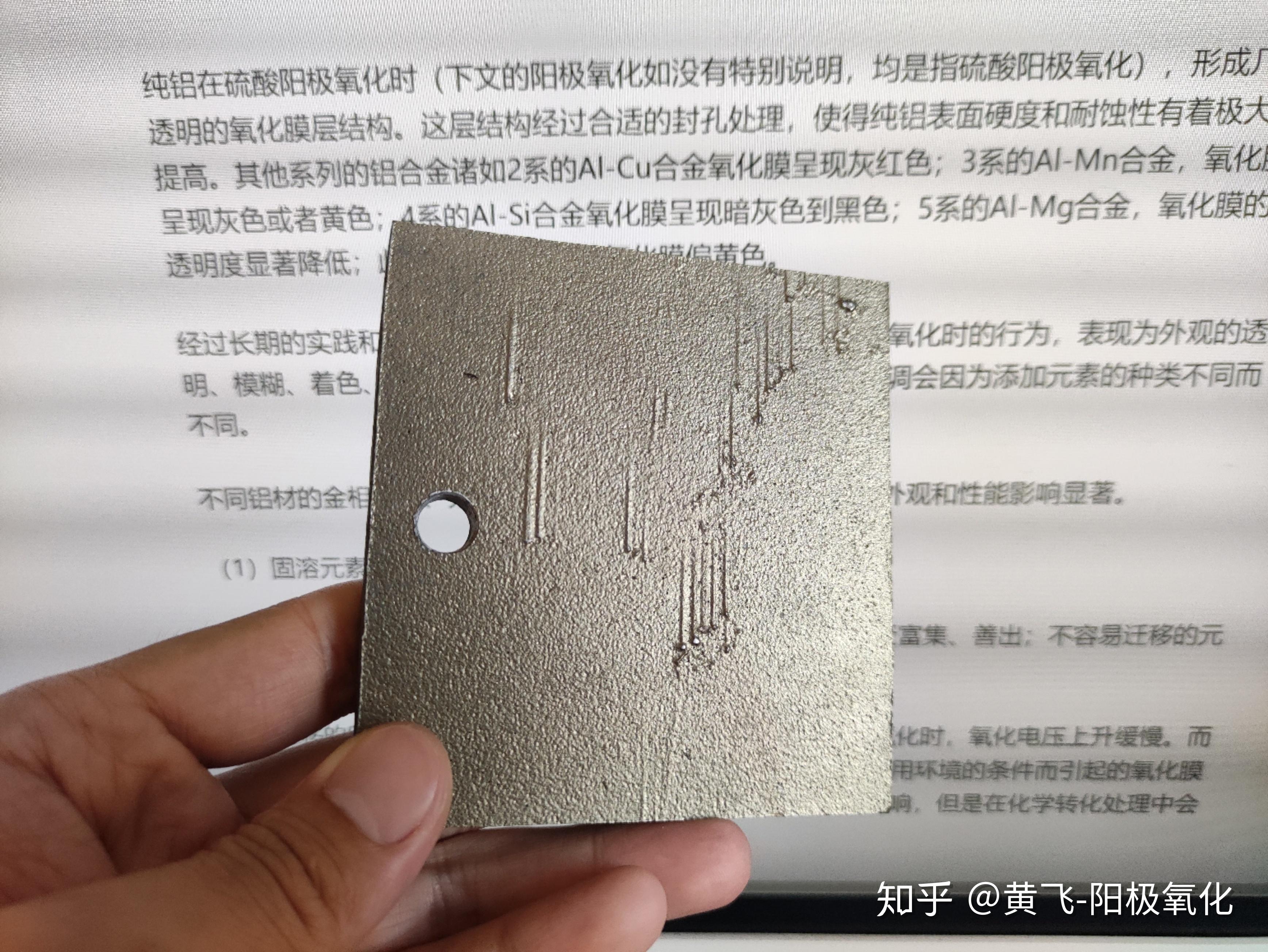 al-cr合金阳极氧化膜色调偏金黄色铝合金的阳极氧化膜颜色和性能不