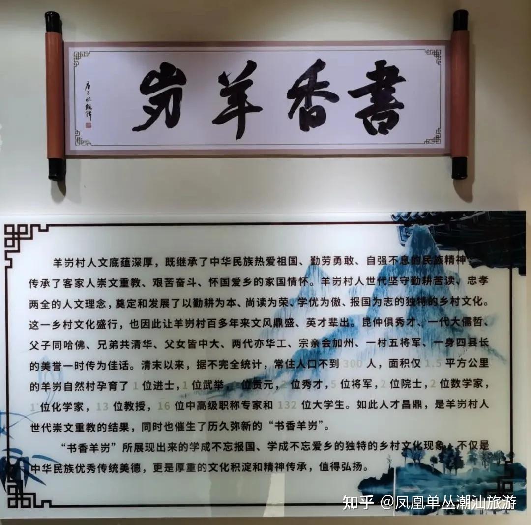 蕉岭县旅游攻略看丘成桐丘逢甲名人故居观长潭水库红色东岭秀美山水
