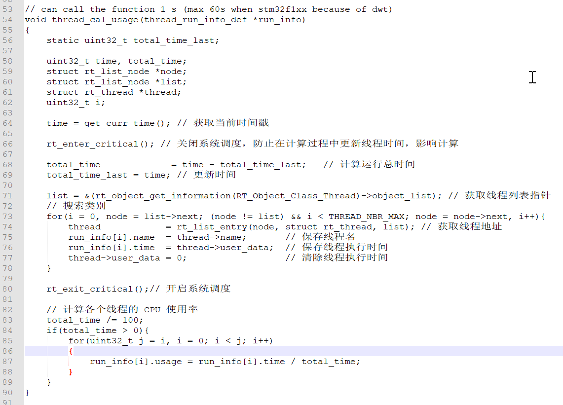线程CPU使用率该如何计算? 线程CPU使用率该如何计算?