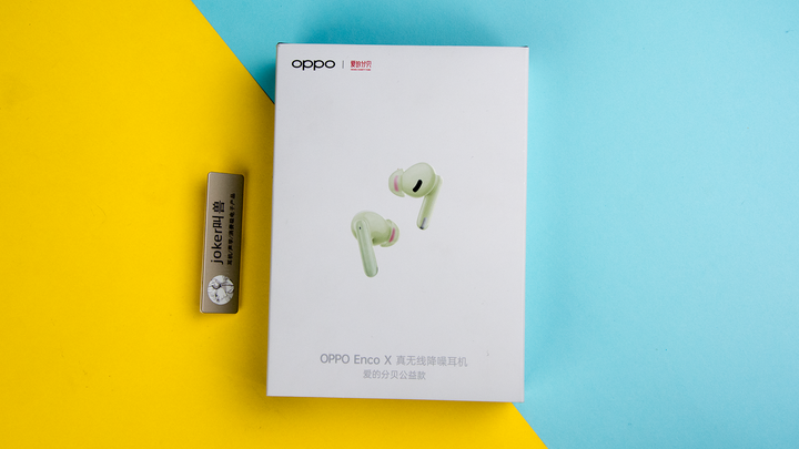 2022年，OPPO ENCO X真无线蓝牙耳机还值得入手吗？