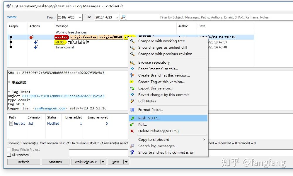 Git管理代码:标签使用(删除标签) Git管理代码:标签使用(删除标签)