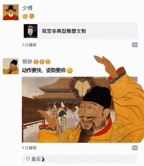 全中国最大的IP是谁?故宫!故宫!故宫! - 知乎