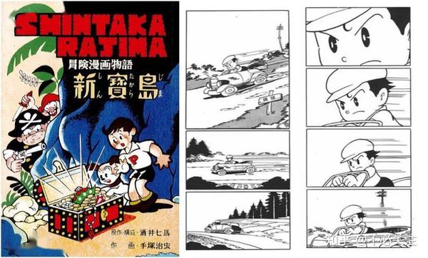 简明日本漫画史 第一版 知乎