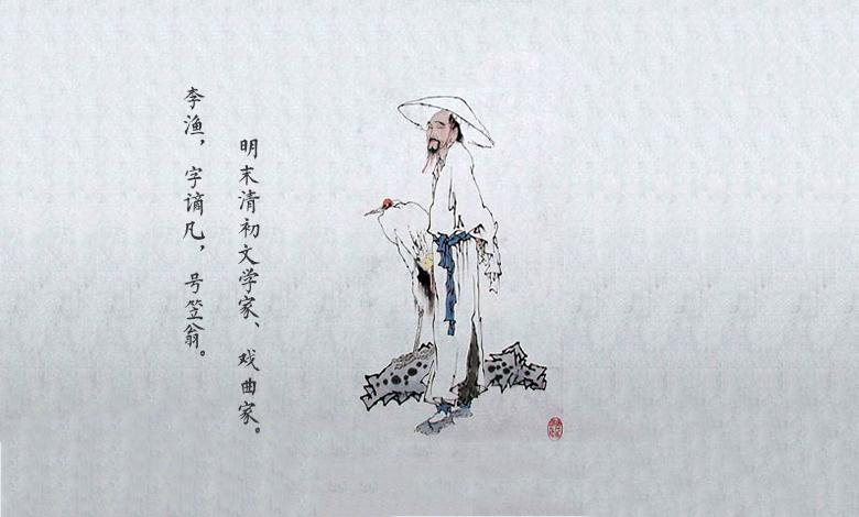 李渔金瓶梅改编者明代反盗版先锋