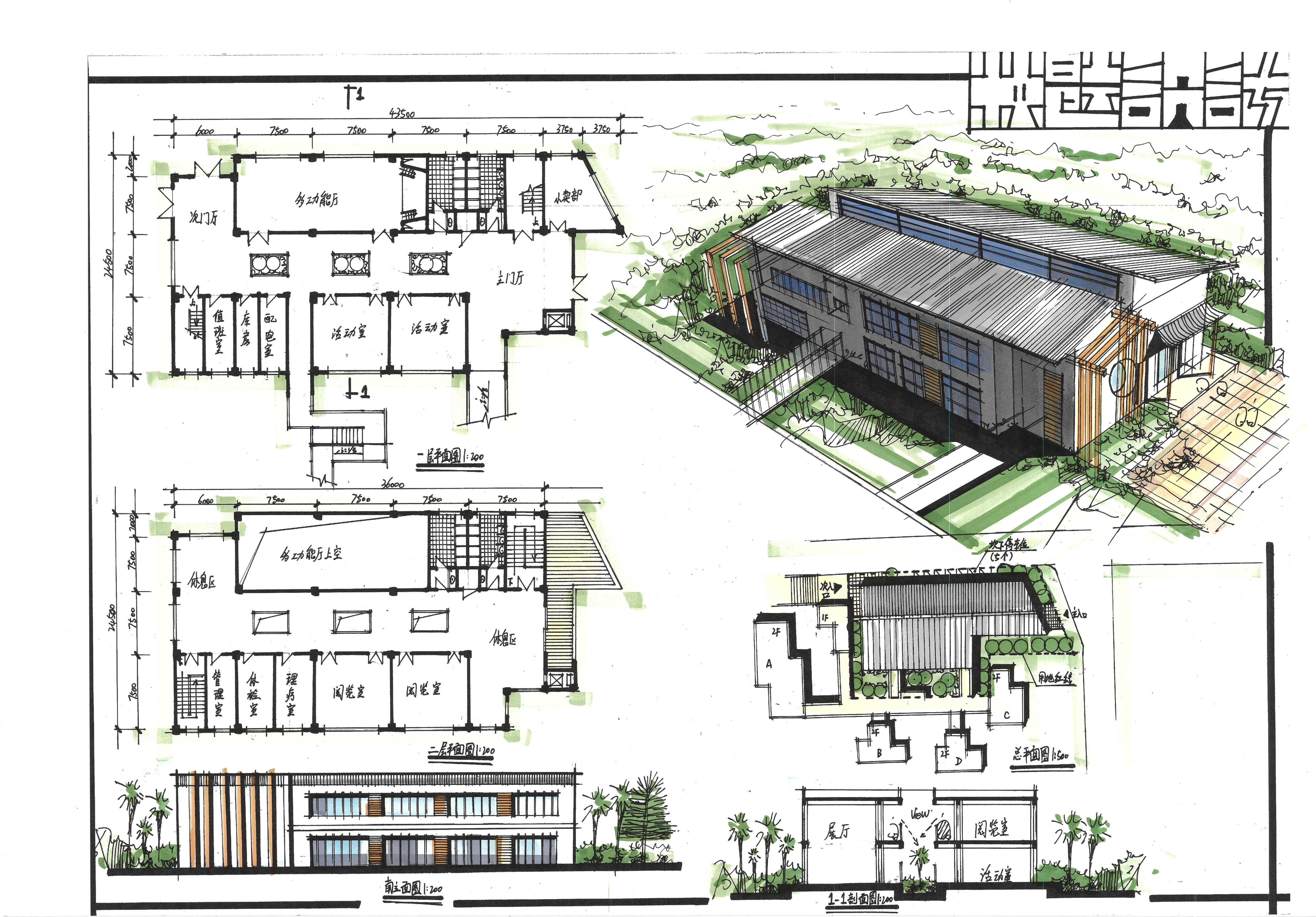 甘肃有没有建筑快题手绘班?