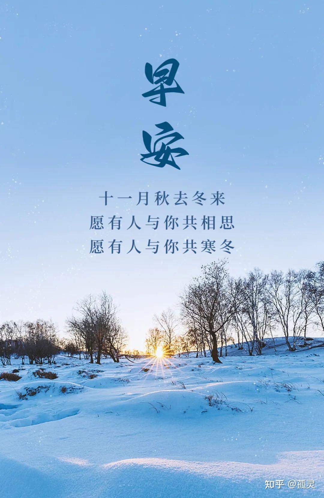 早安 - 知乎