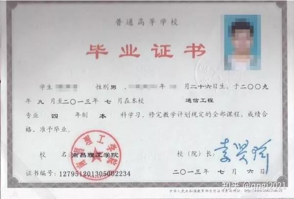 中国高等教育学生信息网学历查询_高等学生信息网查询学历_高等教育学历查询结果