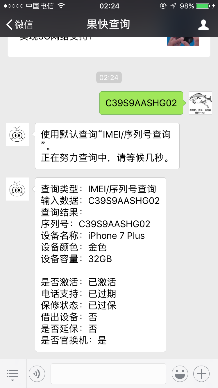 为什么淘宝上的iPhone7plus比官网上的价格低