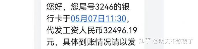 互联网大厂招聘平台推荐_猎聘靠谱求职软件_招聘