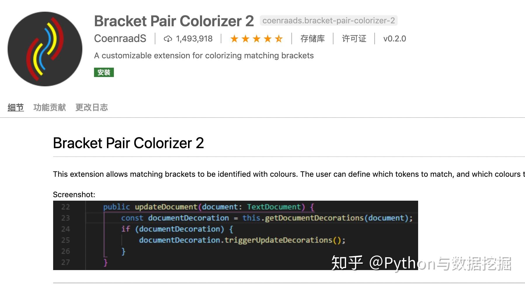 超强大！没有这 24 款插件的 VScode 是没有灵魂的！ - 知乎