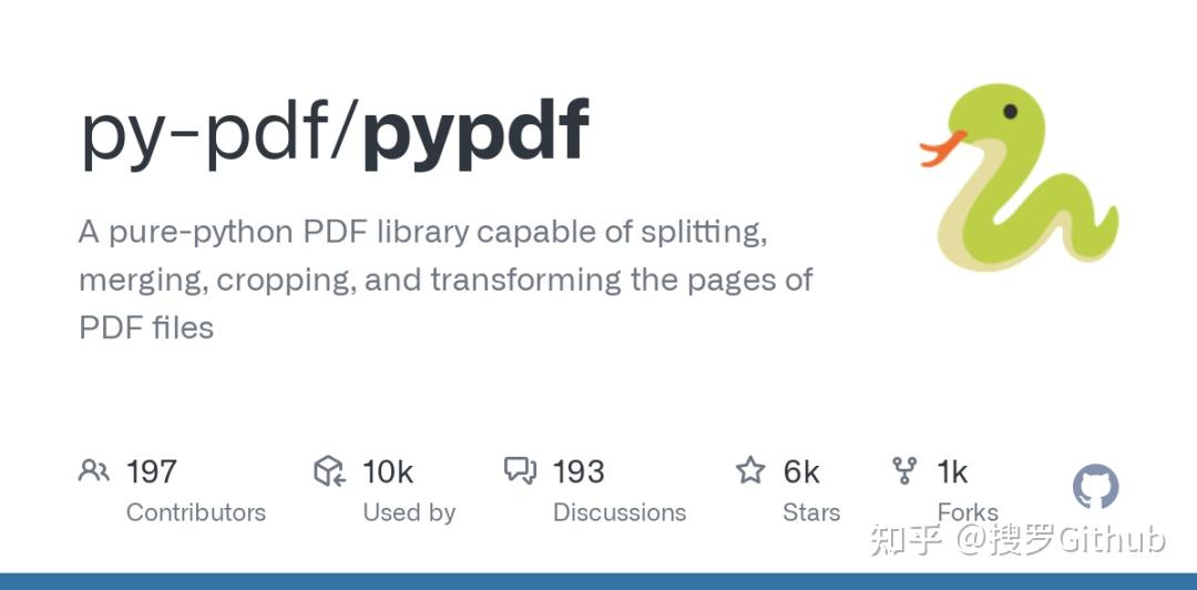 PyPDF2: 一款操作操作PDF非常丝滑的Python库 - 知乎