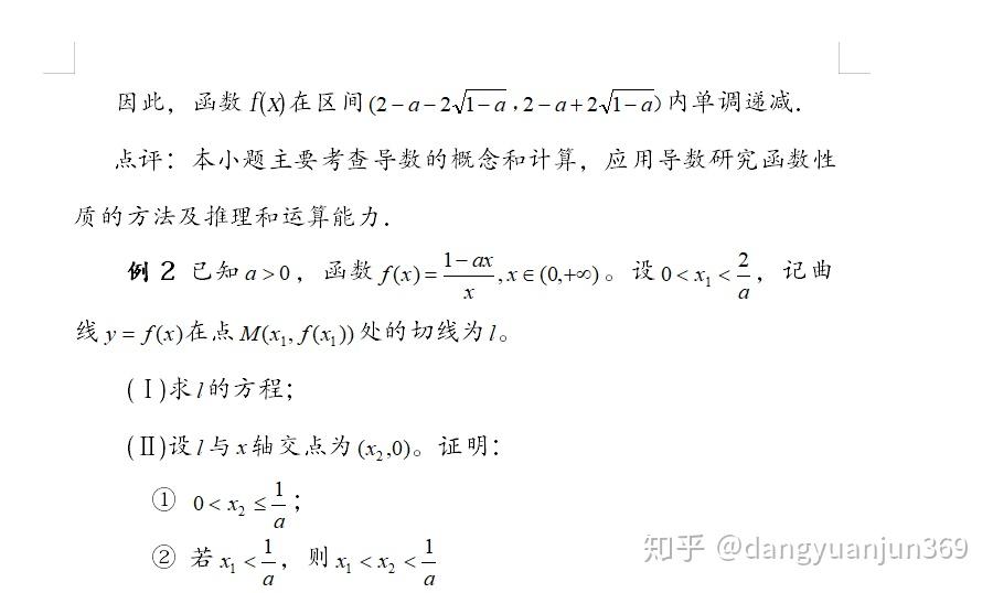v2-34c13c2d8d7557380a1100acb64b51b1_r.jpg