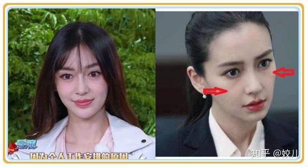 杨颖的脸崩了完整版angelababy换脸史