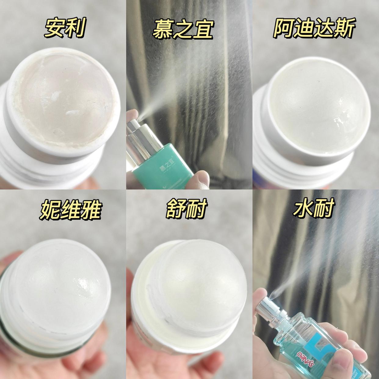 实测六款止汗露,狐臭人群别错过 - 知乎