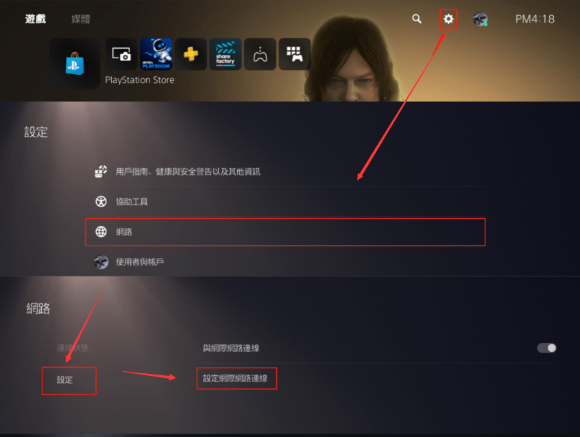  ps5 switch xsx 