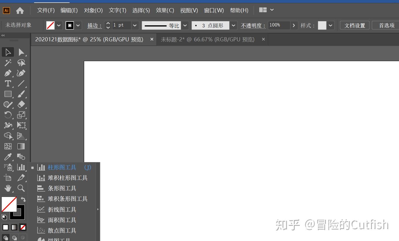 Adobe Illustrator 2020 v24.0.1.341