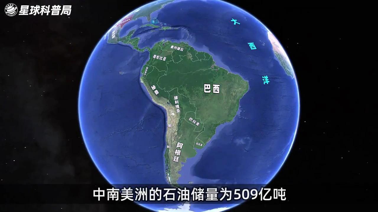 带你看清世界石油储量分布,储量第1的委内瑞拉,为什么不如沙特 - 知乎