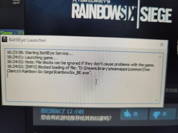 彩虹六号提示blocked Loading Of File怎么回事 知乎