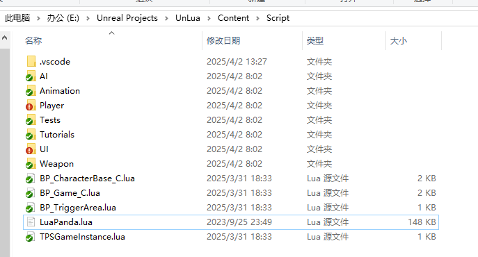 Unlua学习 - 知乎