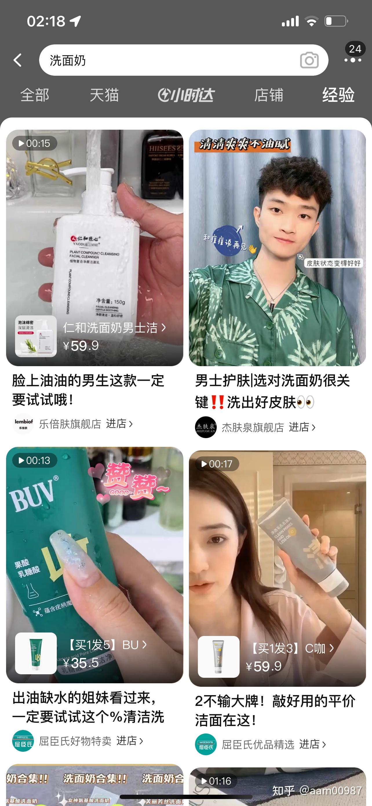 稳定增粉不掉粉的代刷服务 (增粉什么意思)-初仟社区
