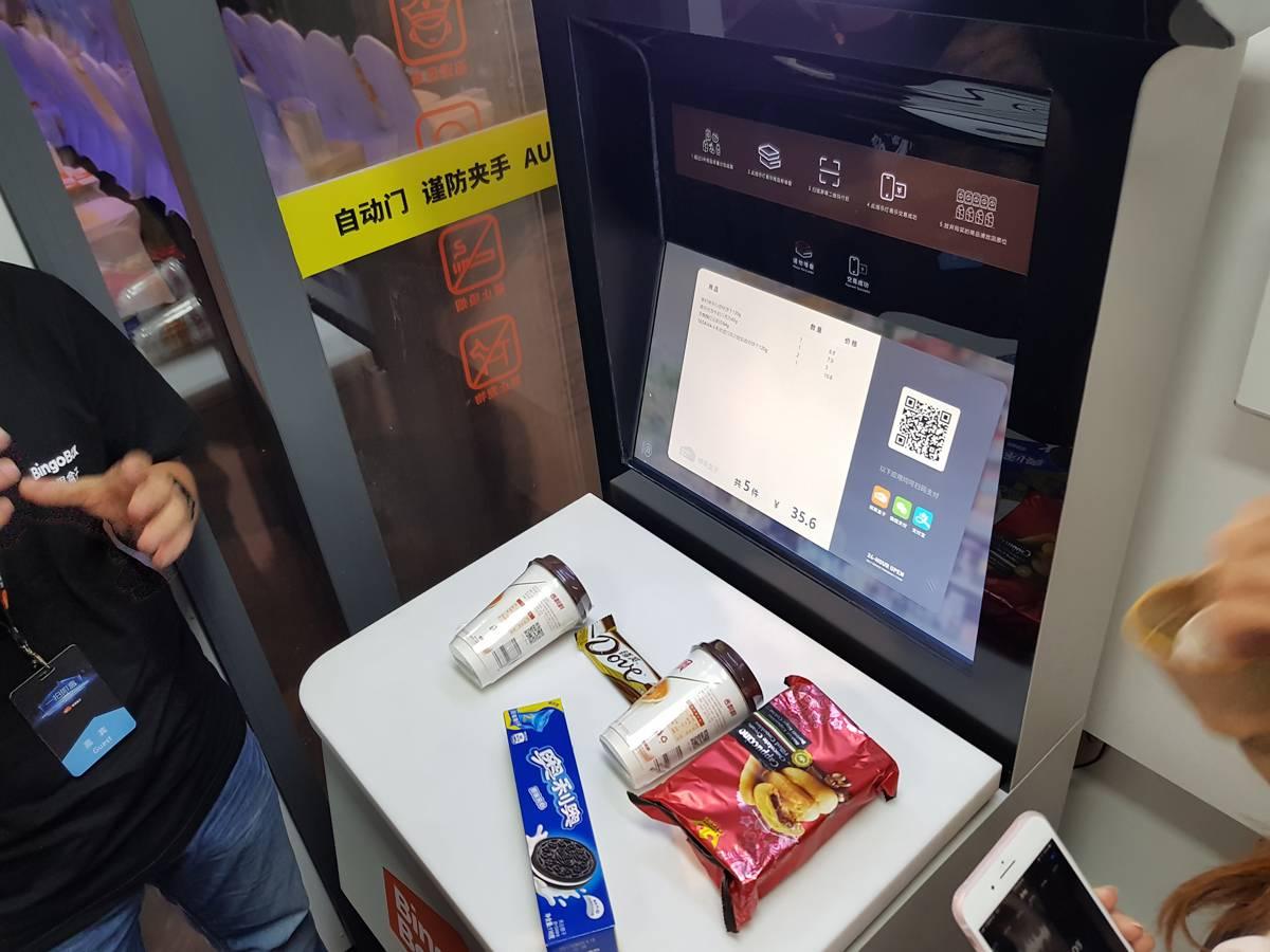 缤果盒子,概念大于体验