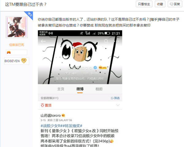 用戶上傳的圖片